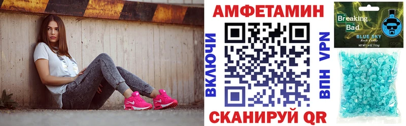 Амфетамин Premium сколько стоит OMG онион Чехов