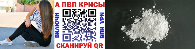 Alfa_PVP СК продажа наркотиков ОМГ ОМГ зеркало Чехов