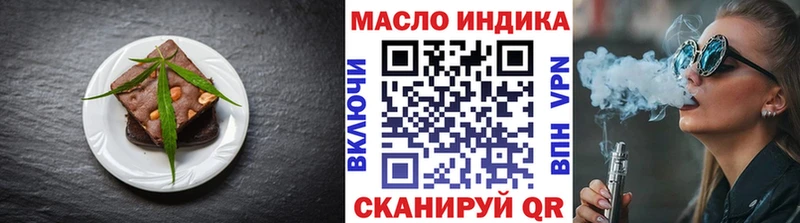 Cannafood марихуана  blacksprut вход  Чехов 