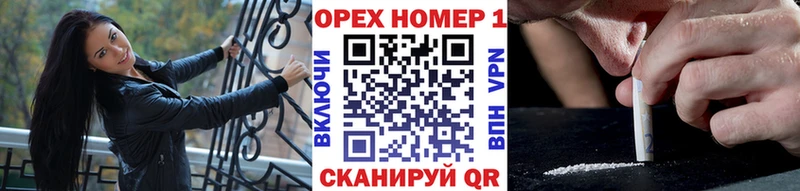 гидра маркетплейс  Чехов  Cocaine Эквадор  хочу  