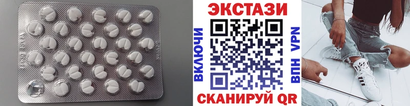 ЭКСТАЗИ ешки  OMG маркетплейс  Чехов  купить  