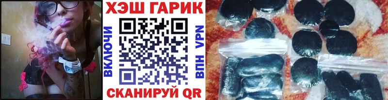 ГАШ VHQ  Чехов 