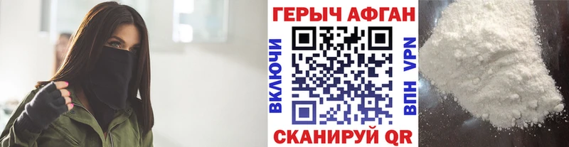 это формула  Чехов  ГЕРОИН гречка  блэк спрут зеркало 