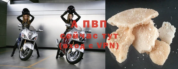 сатива Абдулино