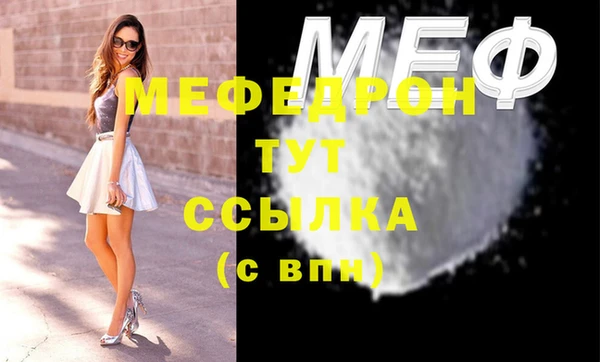 крисы Абинск