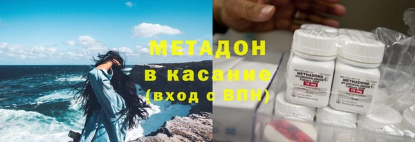 apvp Абаза