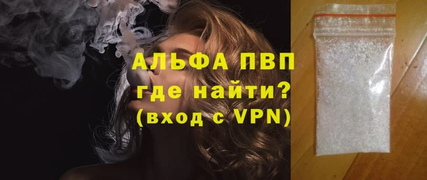 сатива Абдулино
