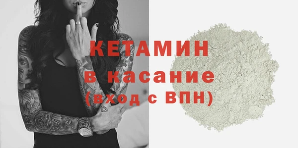 сатива Абдулино