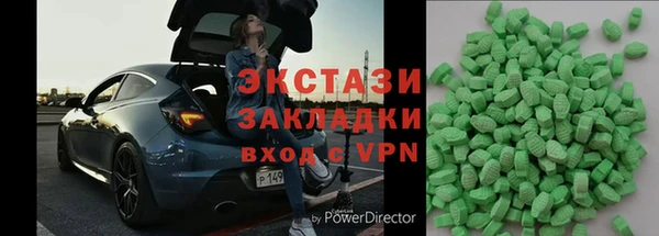 apvp Абаза