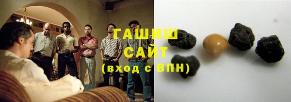 сатива Абдулино