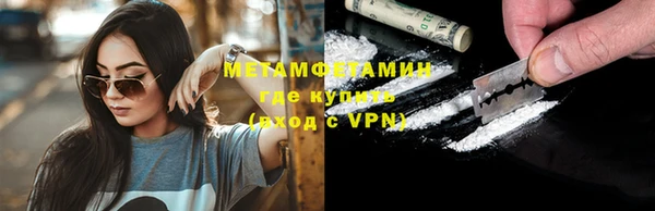 apvp Абаза
