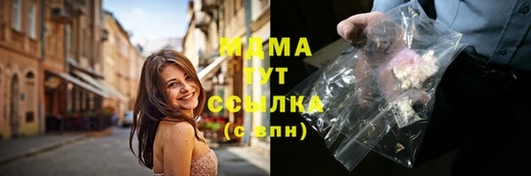 крисы Абинск