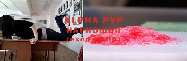 крисы Абинск