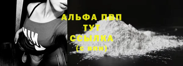 крисы Абинск