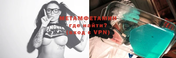 сатива Абдулино