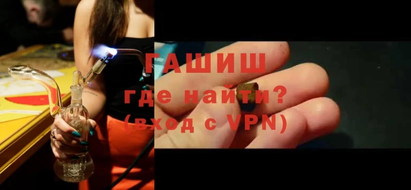 apvp Абаза