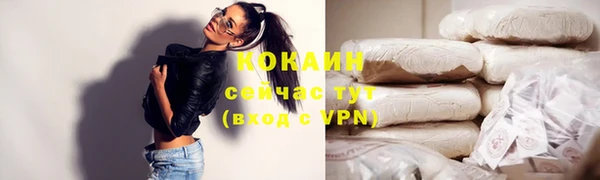 крисы Абинск