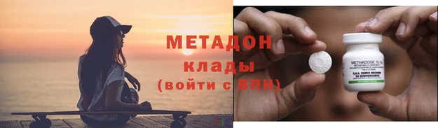 apvp Абаза