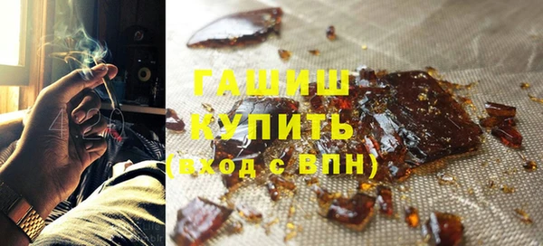сатива Абдулино