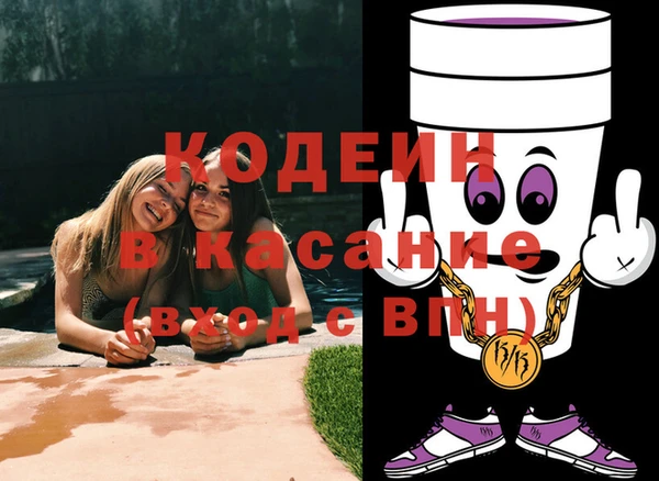 крисы Абинск