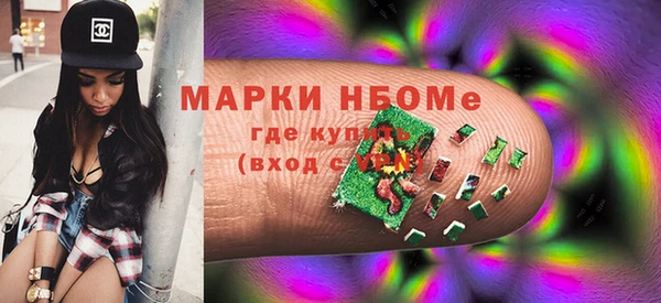 сатива Абдулино