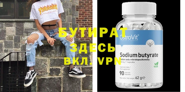 apvp Абаза