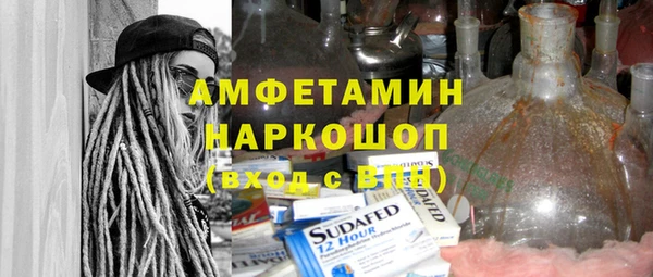 apvp Абаза