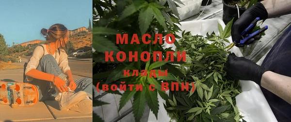 сатива Абдулино