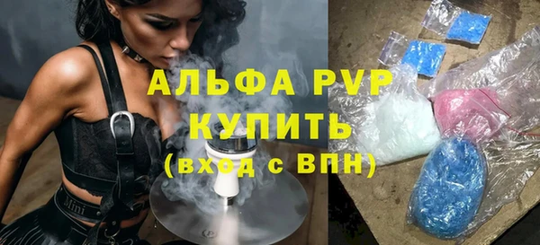 крисы Абинск