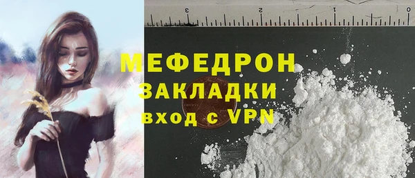 сатива Абдулино