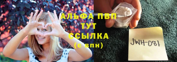 сатива Абдулино