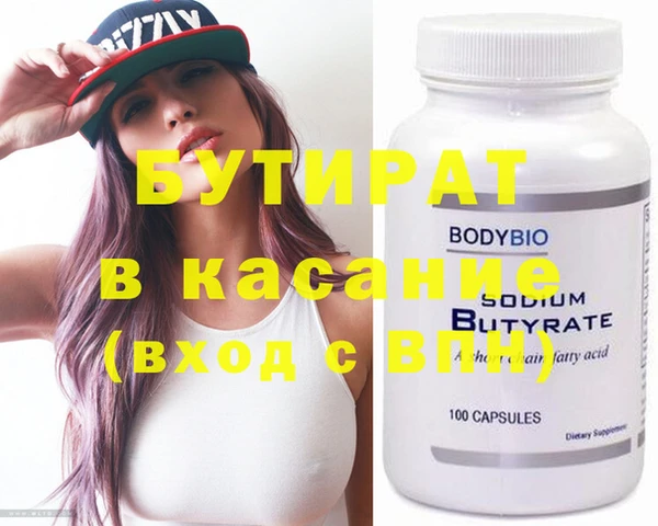 крисы Абинск