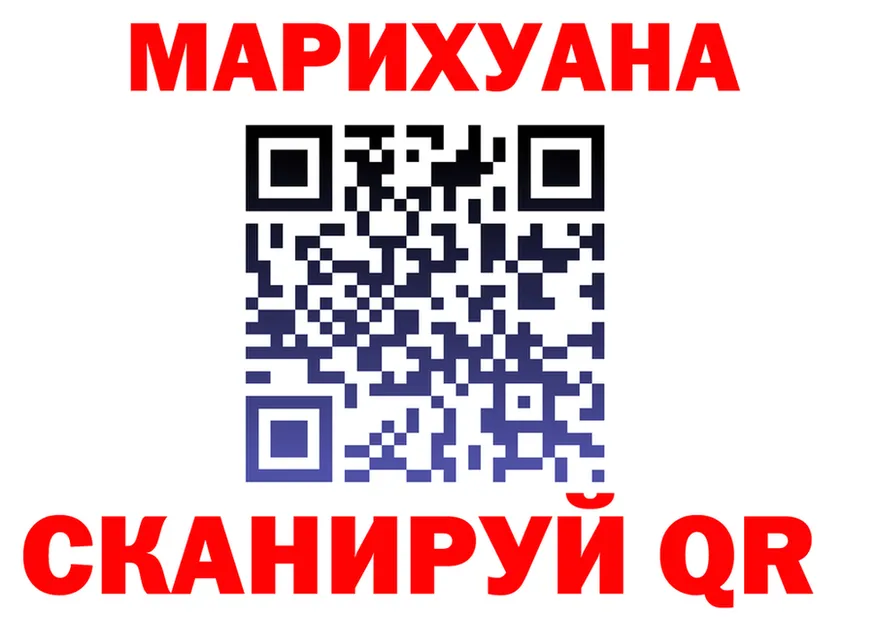 Марихуана Ganja ONION это OMG Чехов