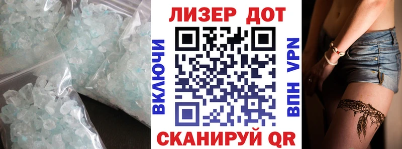 купить закладку Чехов ЛСД экстази кислота