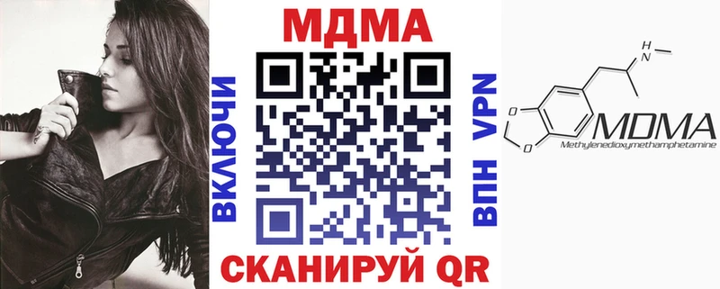 MDMA VHQ  Чехов 