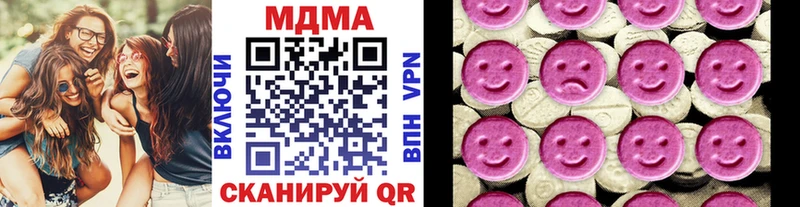 MDMA Molly Чехов