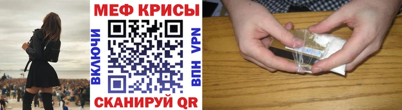МЯУ-МЯУ VHQ  даркнет сайт  Чехов 