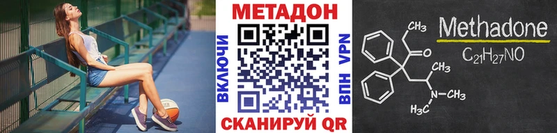 МЕТАДОН белоснежный  маркетплейс клад  Чехов  купить наркотики сайты 